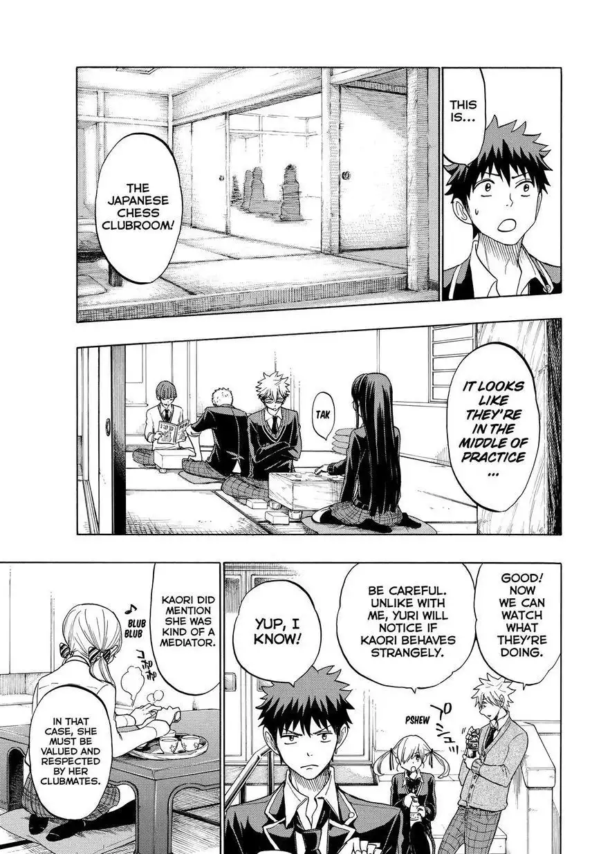 Yamada-kun to 7-nin no Majo Chapter 144 22